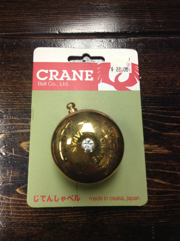Crane Brass Bell